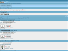 Tablet Screenshot of forum.mpedia.ru